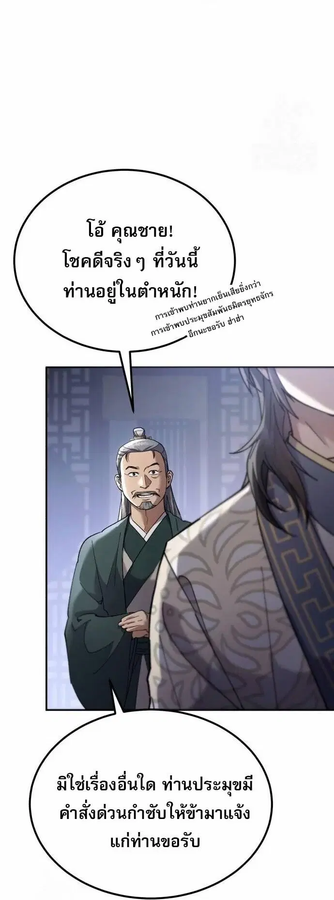 หน้า 89