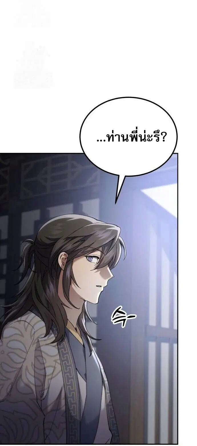 หน้า 90