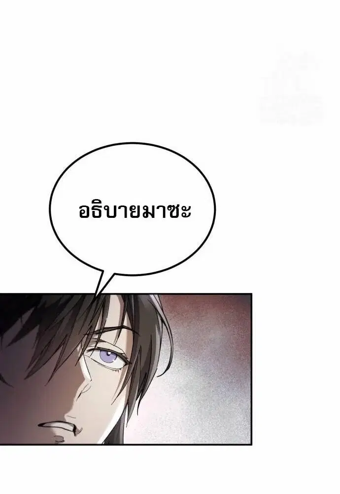 หน้า 92