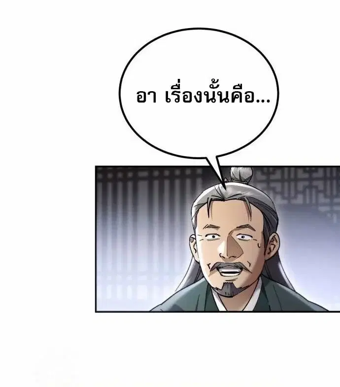 หน้า 93
