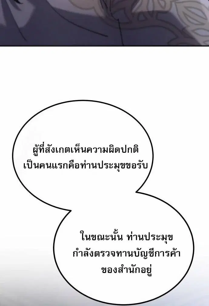 หน้า 95