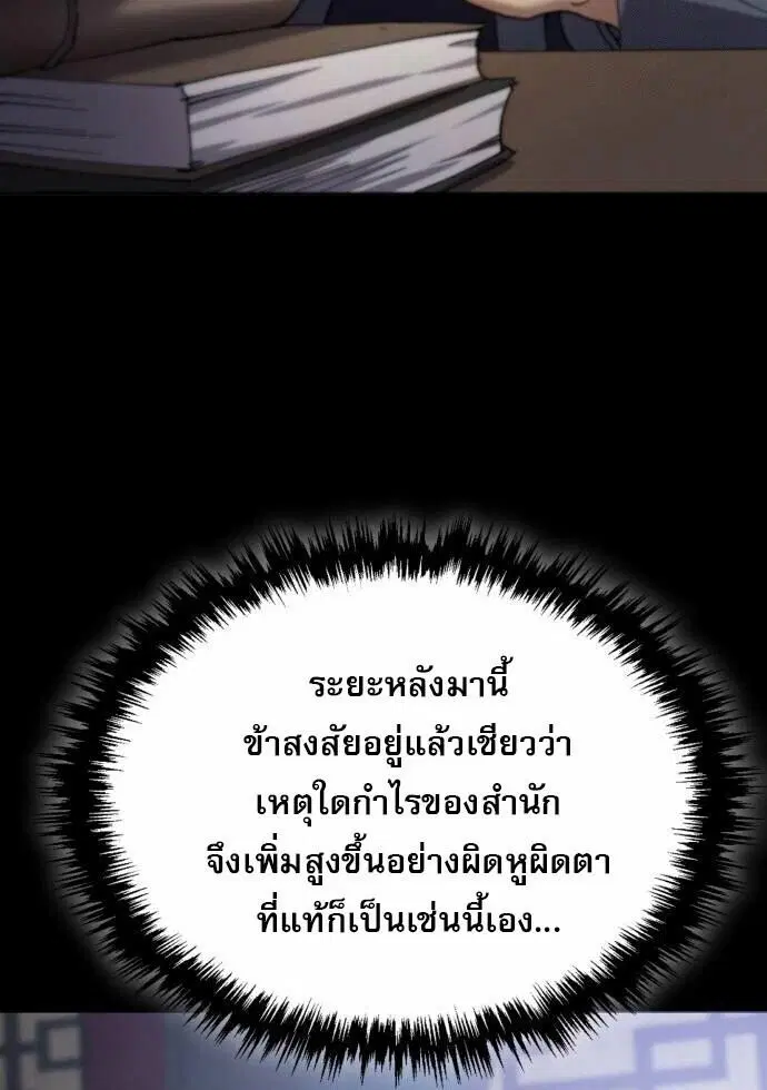 หน้า 97