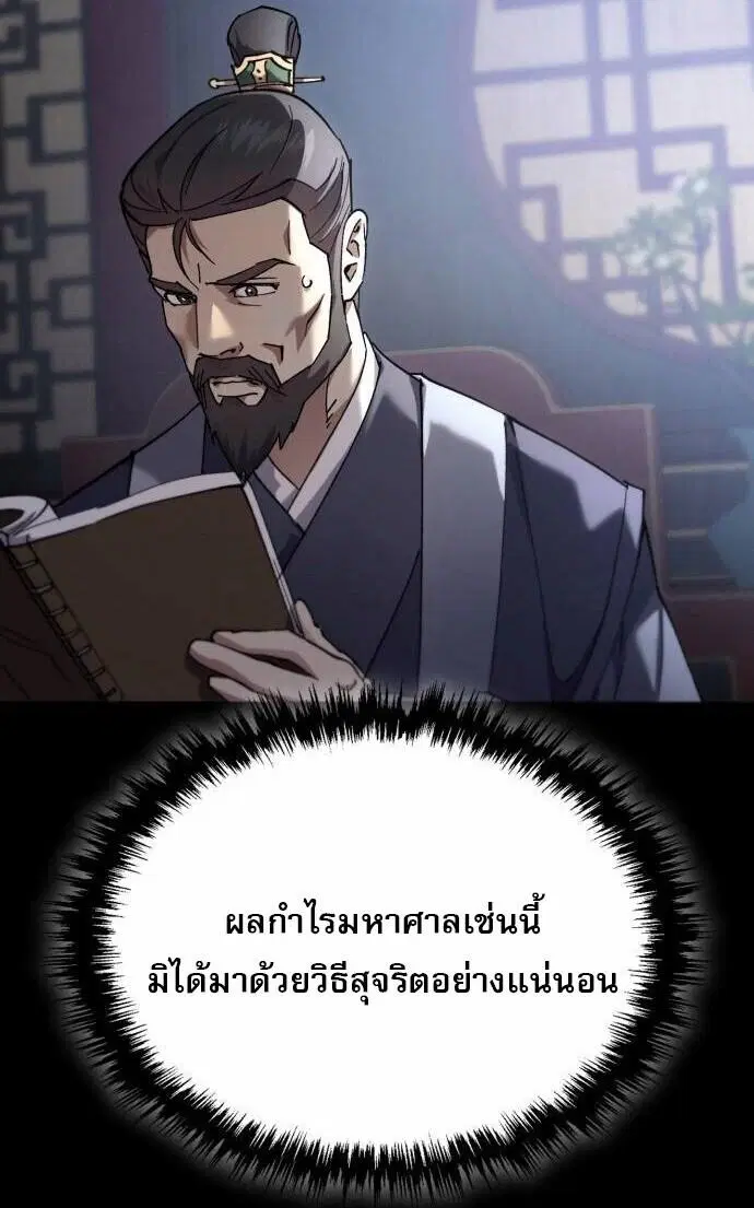 หน้า 98