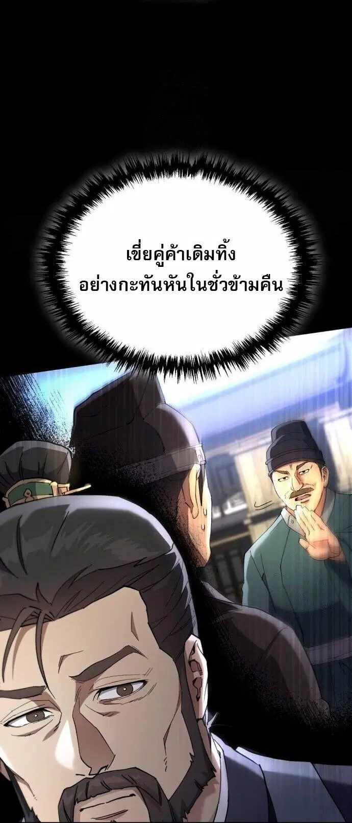 หน้า 99