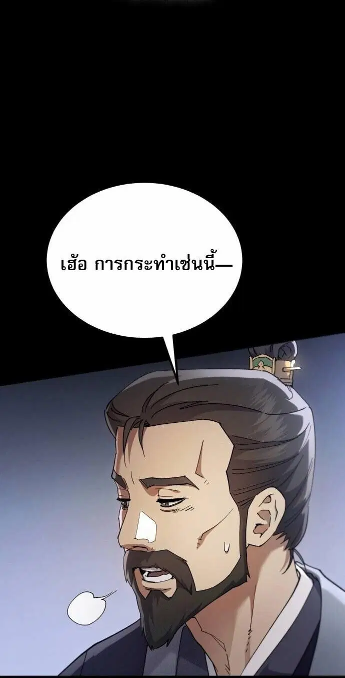 หน้า 101