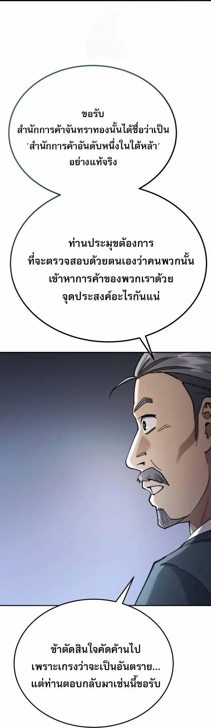 หน้า 107