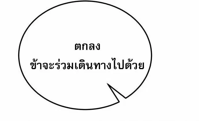 หน้า 112