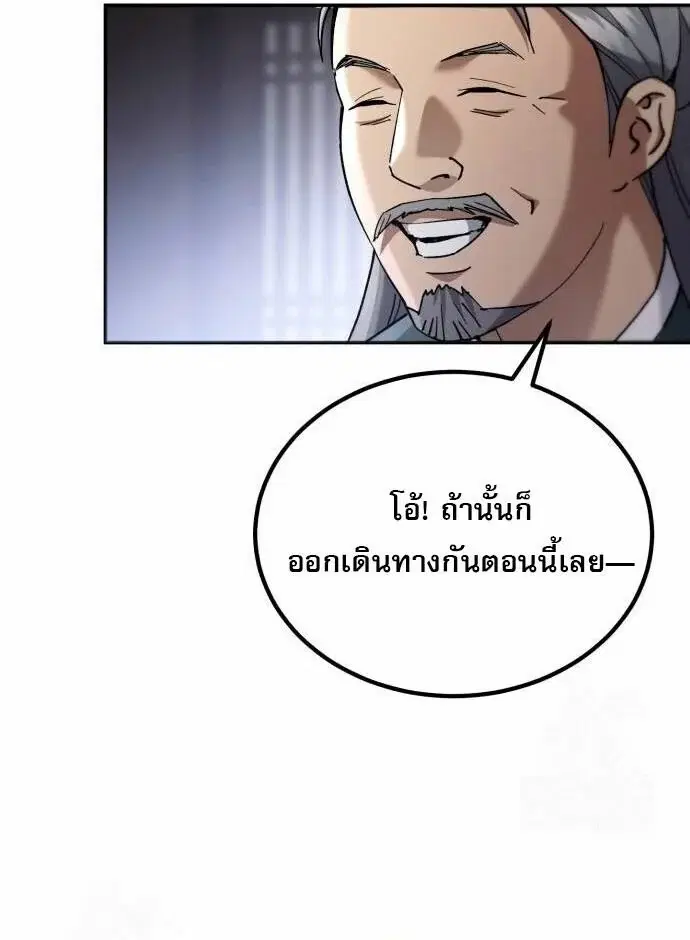 หน้า 113