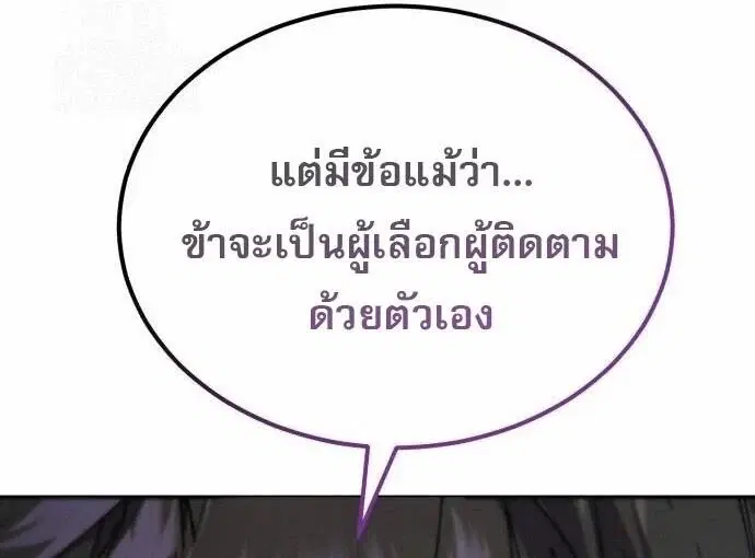 หน้า 114