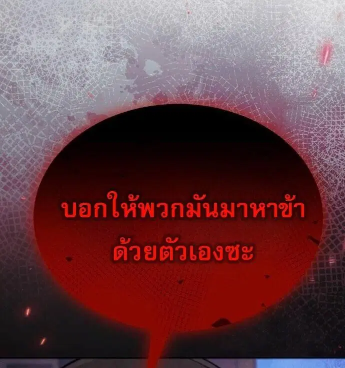 หน้า 118
