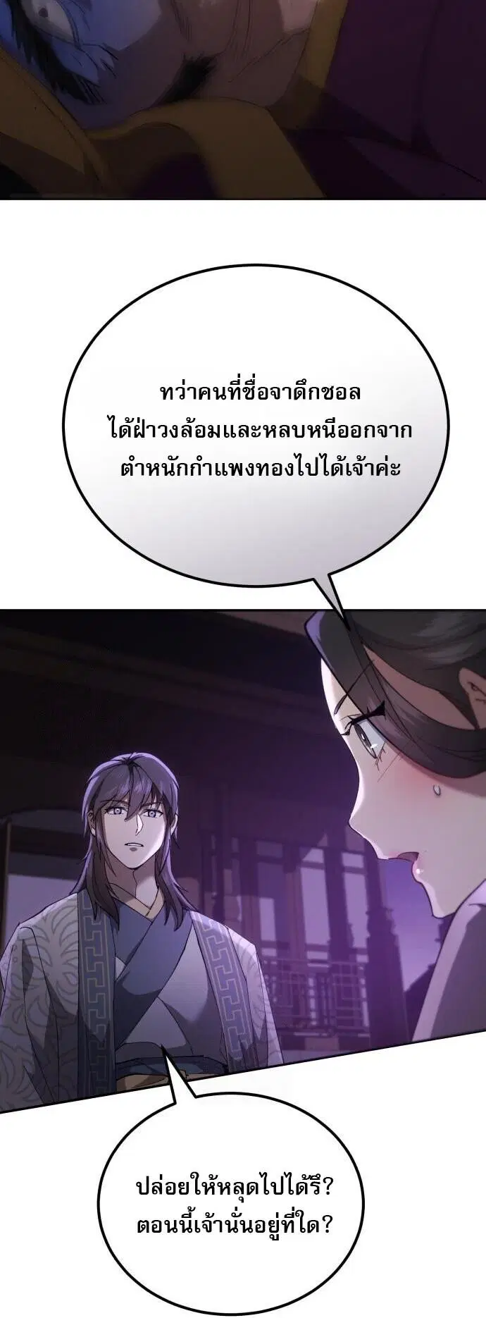 หน้า 68