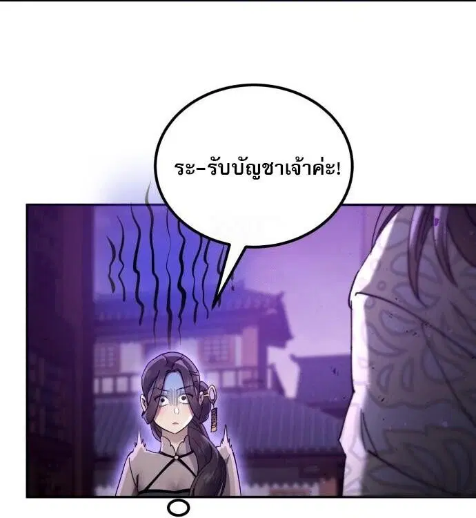 หน้า 101