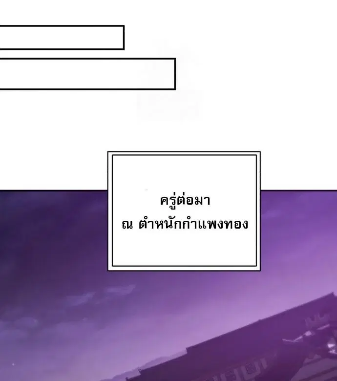 หน้า 103