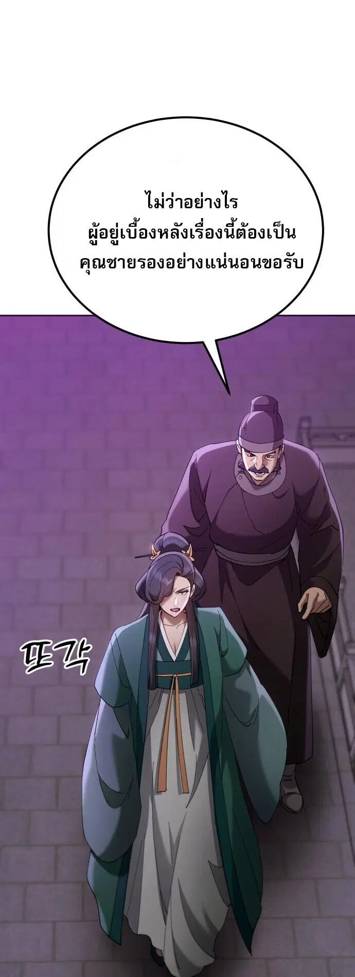หน้า 106