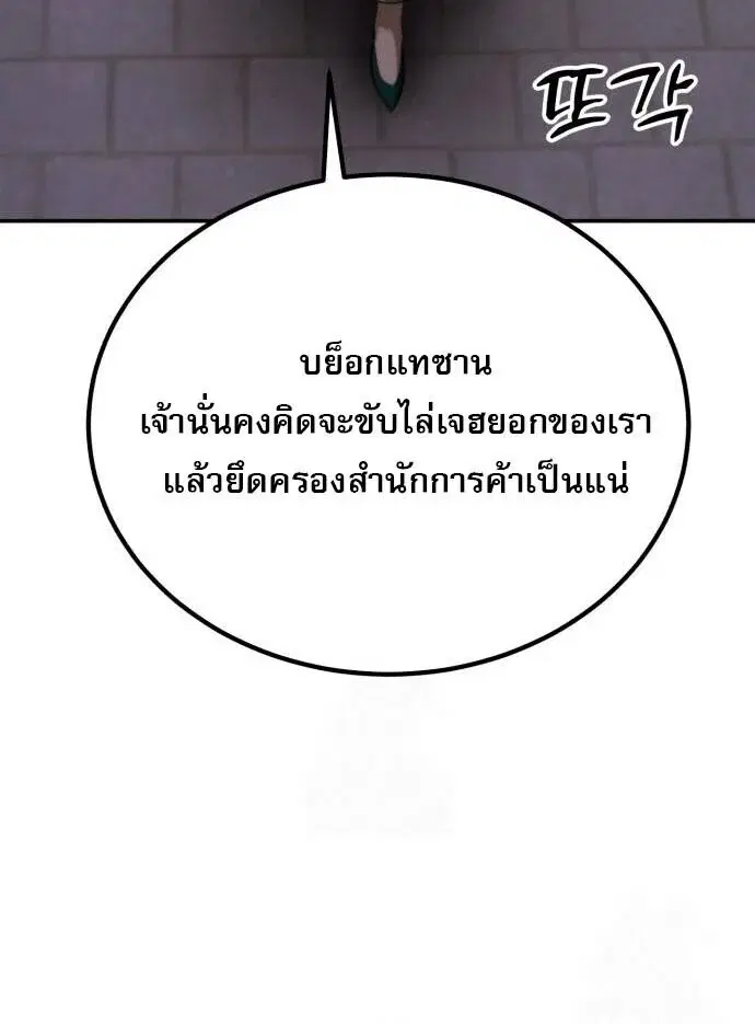 หน้า 107