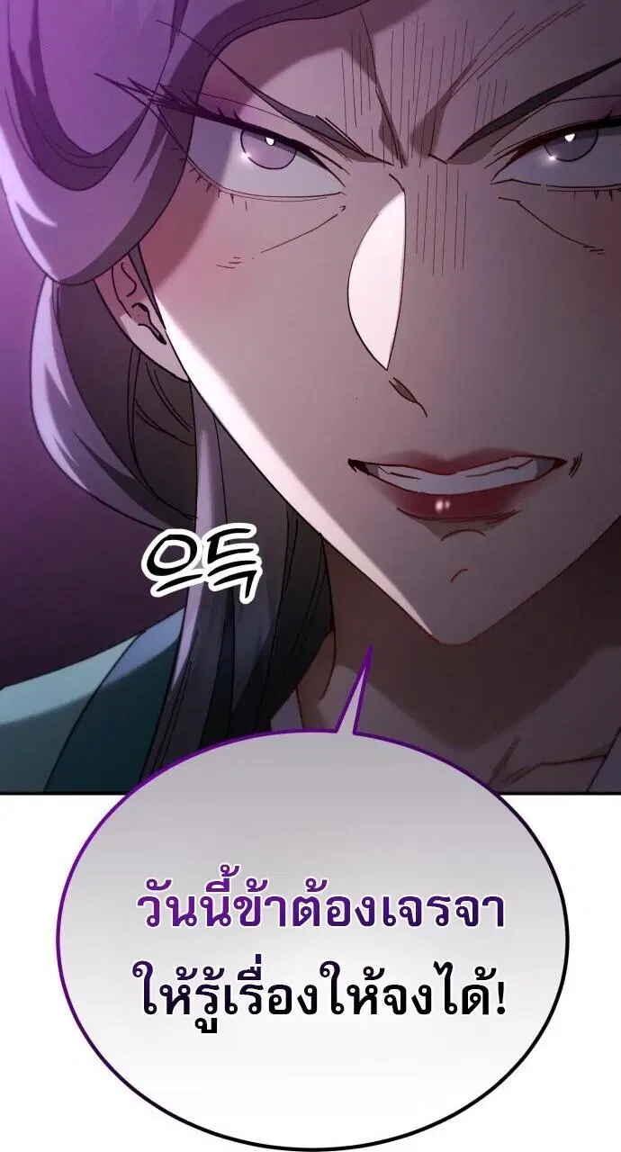 หน้า 109