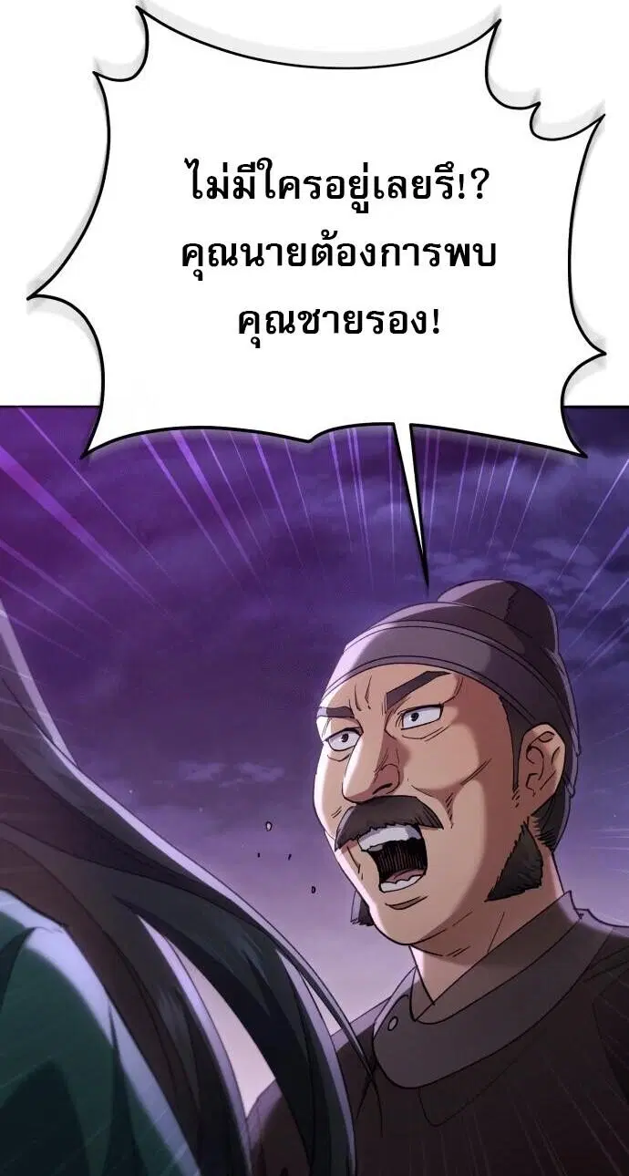 หน้า 111