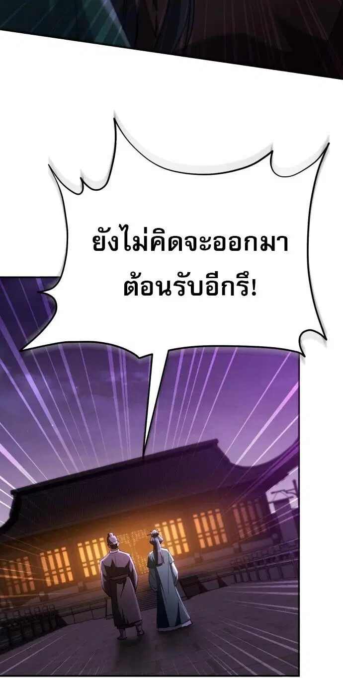 หน้า 112