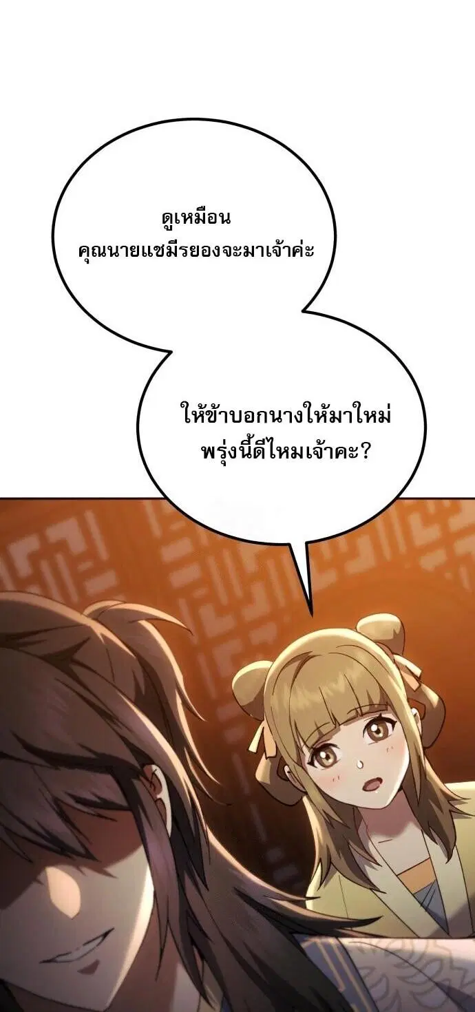 หน้า 115