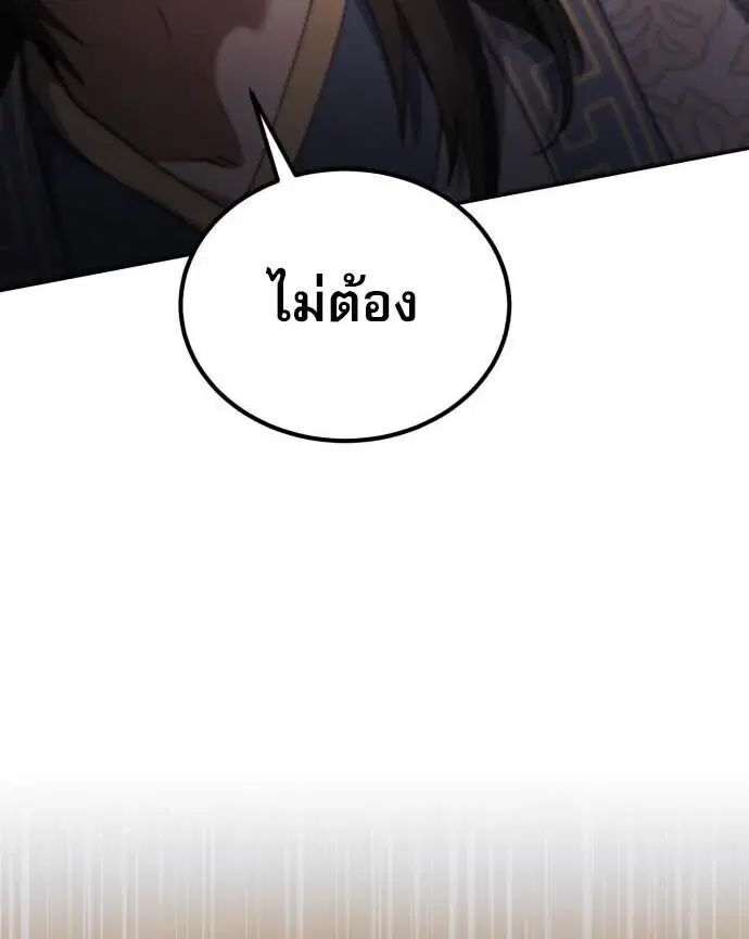 หน้า 116