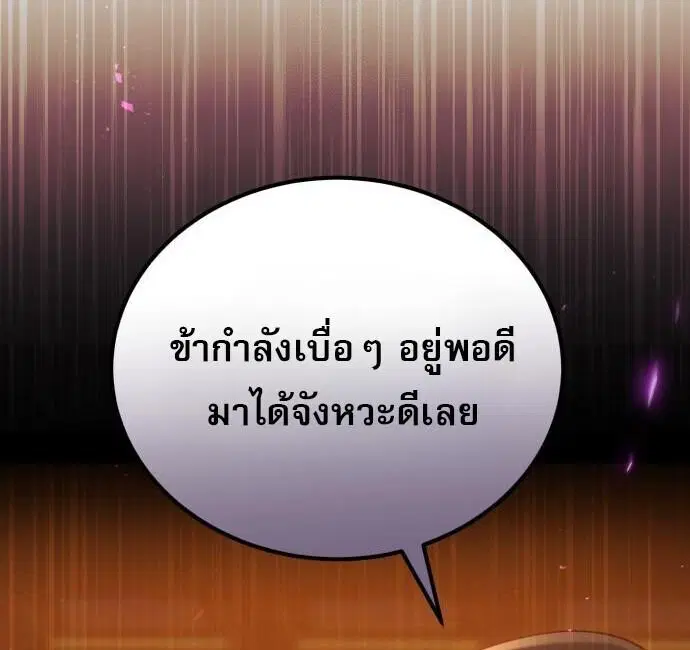 หน้า 117