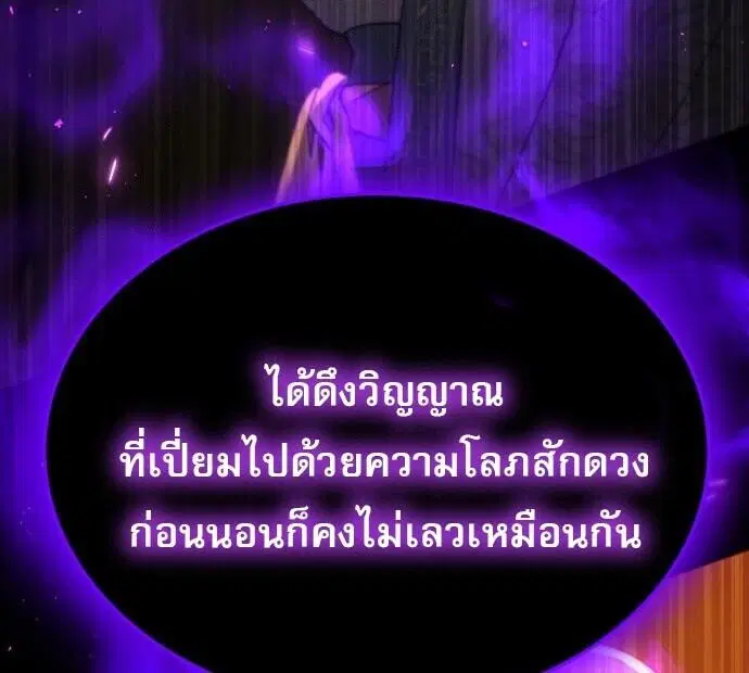 หน้า 119