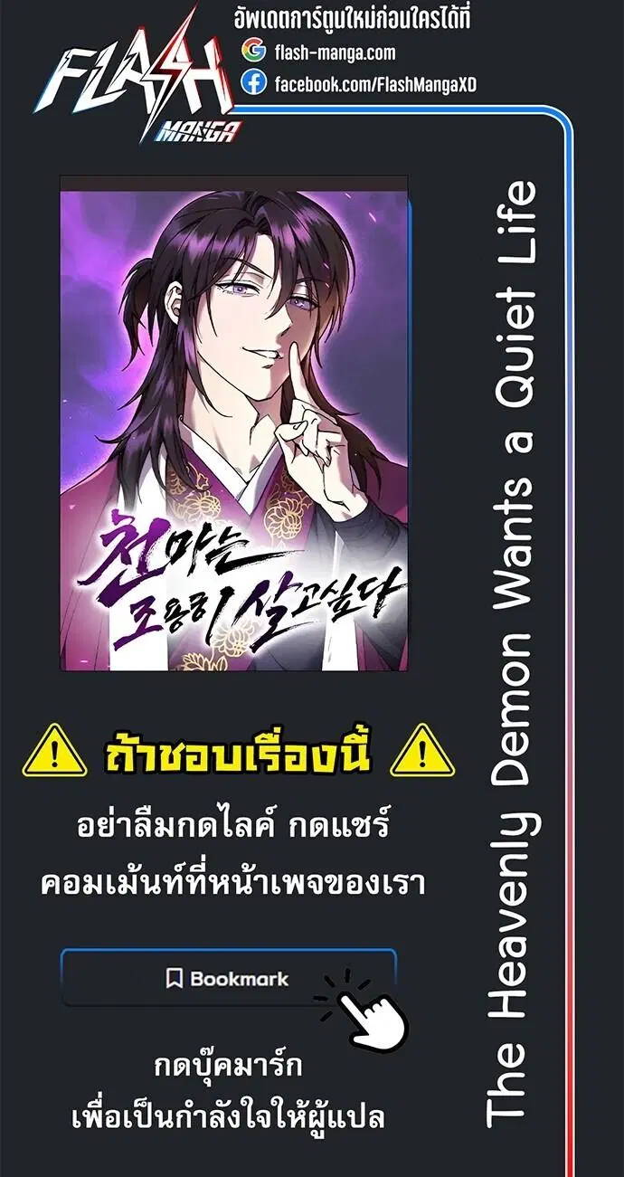 หน้า 122