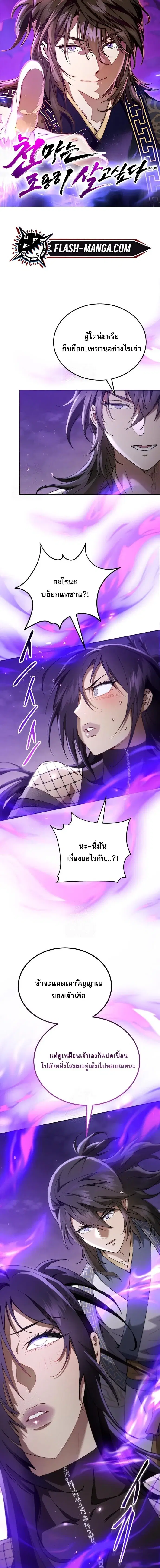 หน้า 1