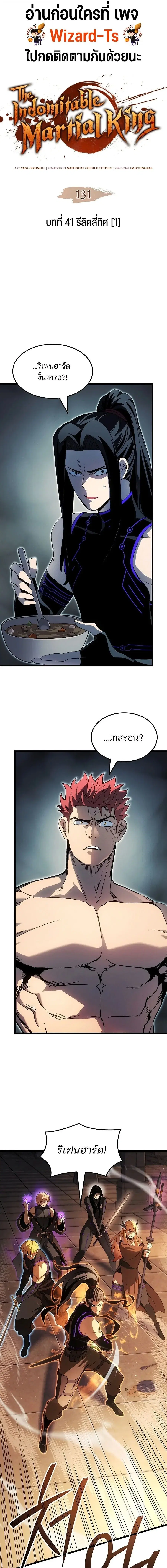 หน้า 1
