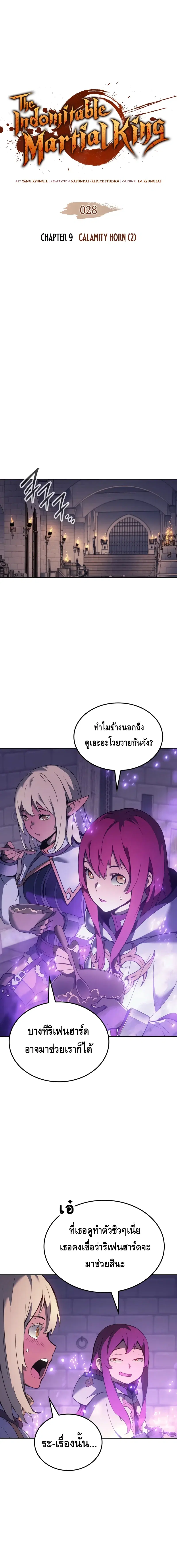 หน้า 1