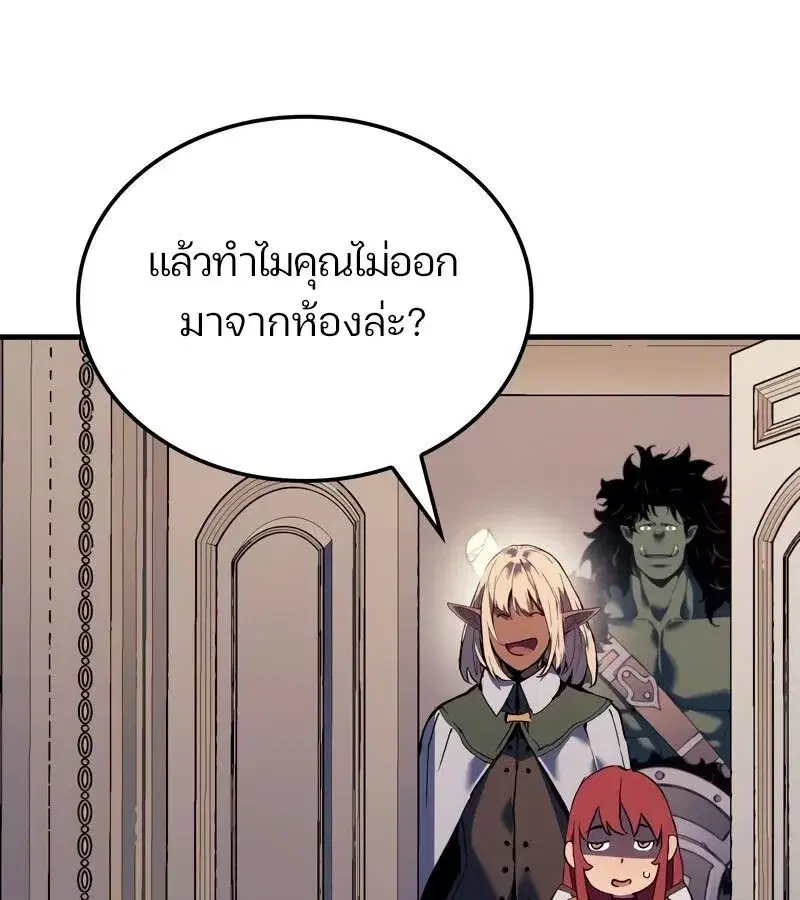 หน้า 81