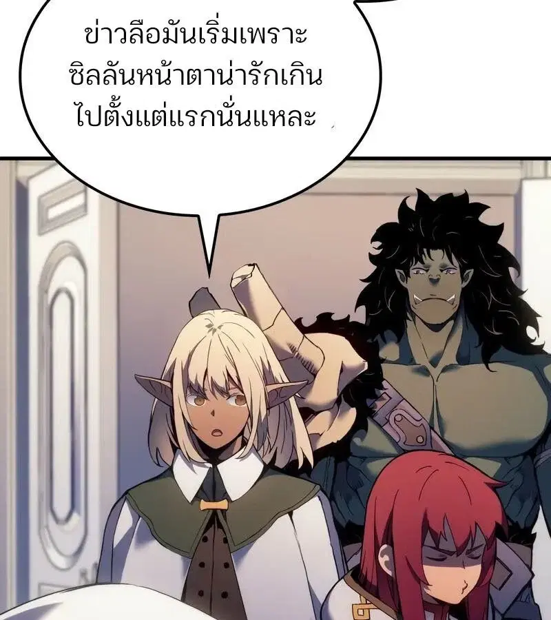 หน้า 87