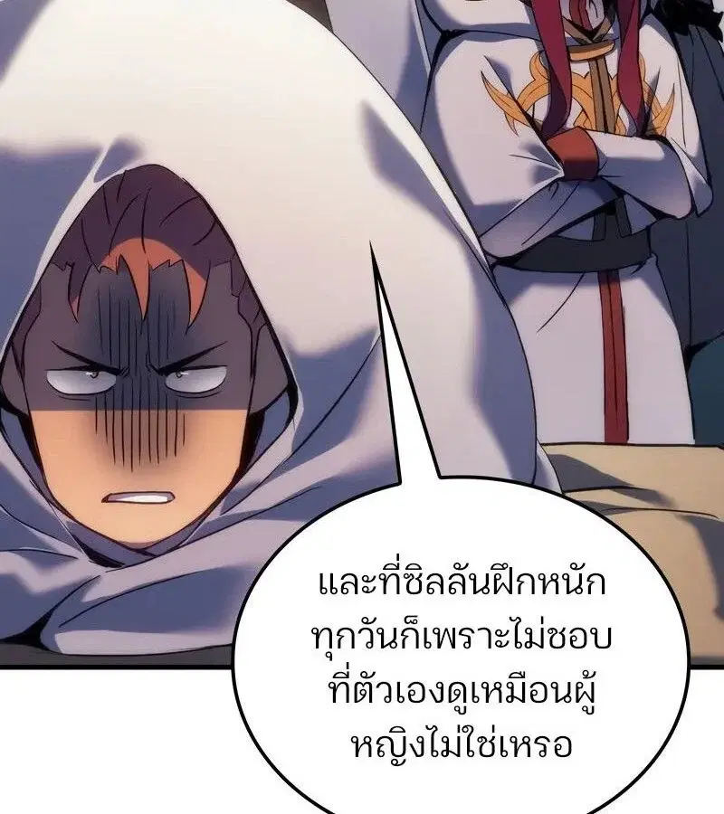 หน้า 88