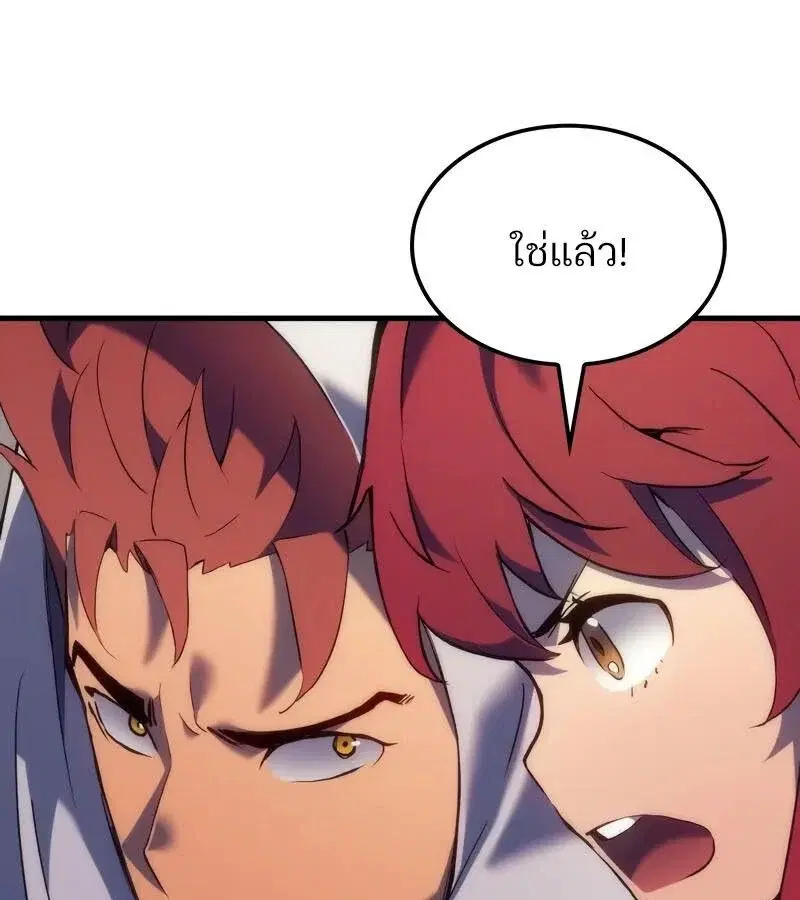 หน้า 91