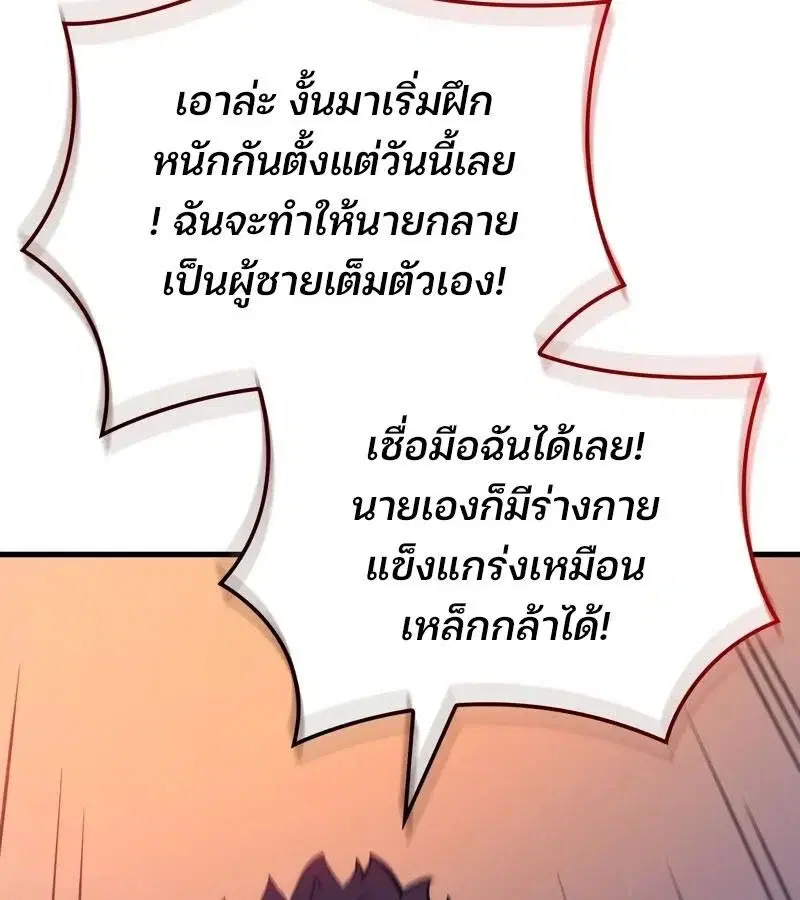 หน้า 93