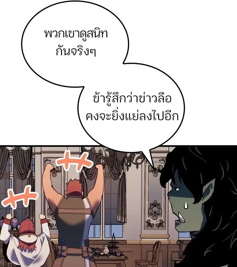 หน้า 97