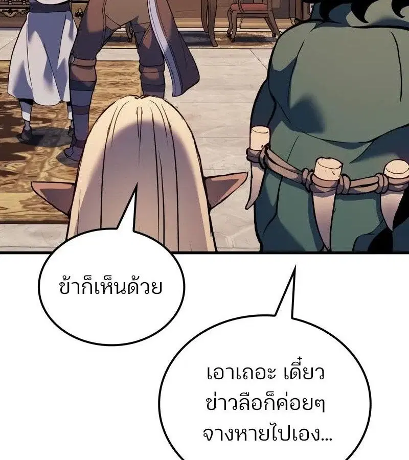 หน้า 98