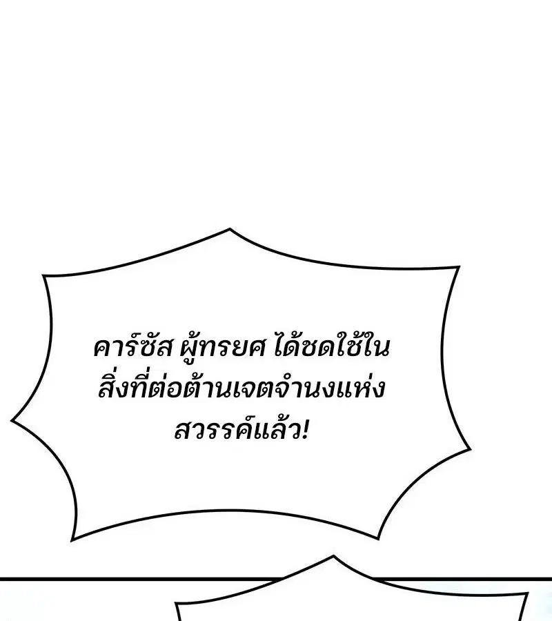 หน้า 102