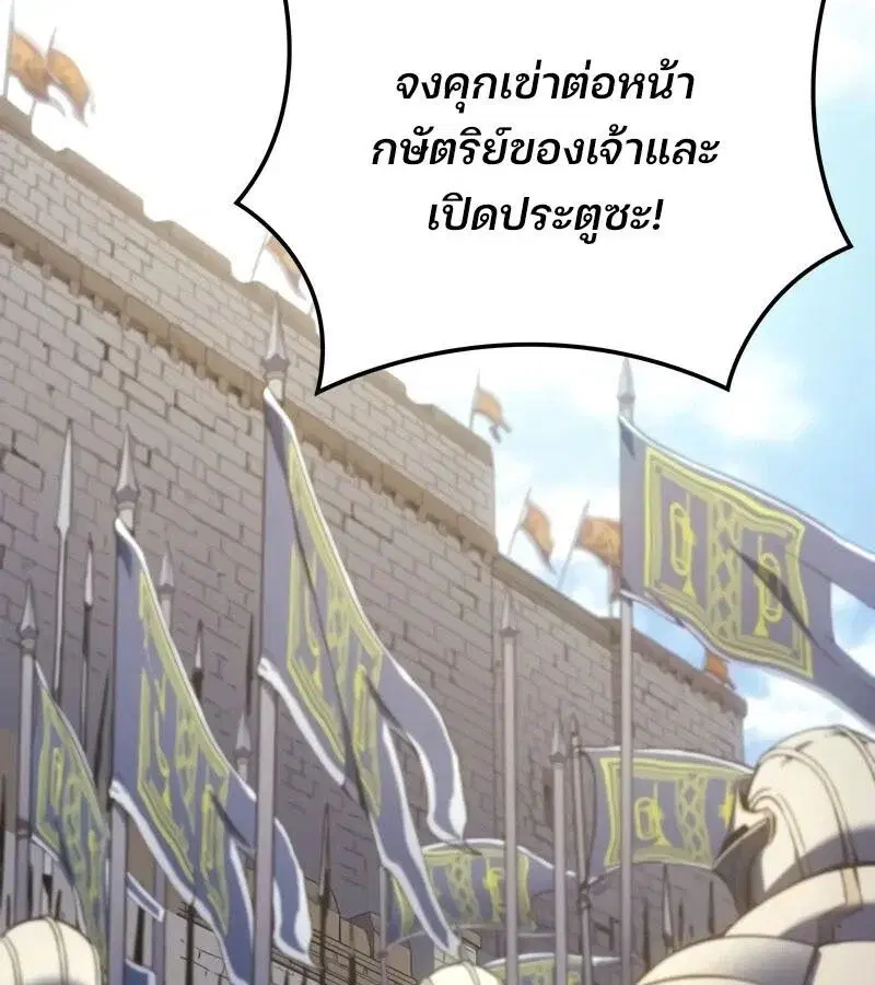 หน้า 103