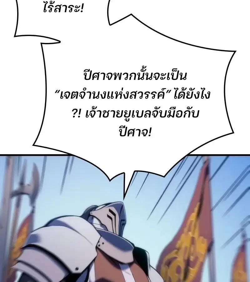 หน้า 105