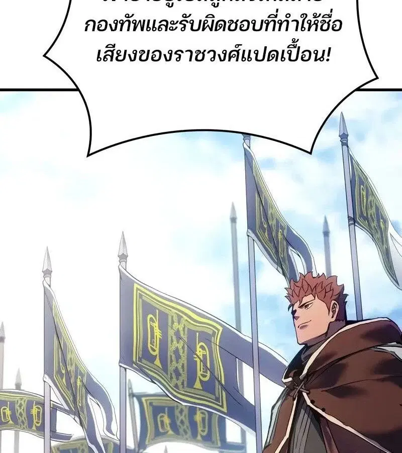 หน้า 108
