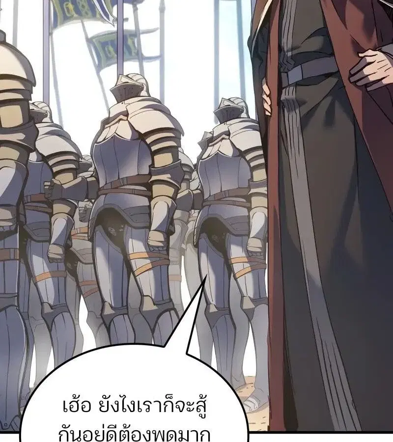 หน้า 109