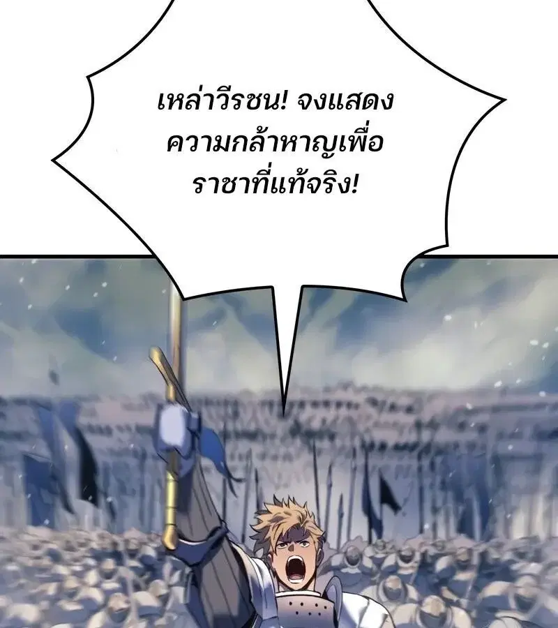 หน้า 111