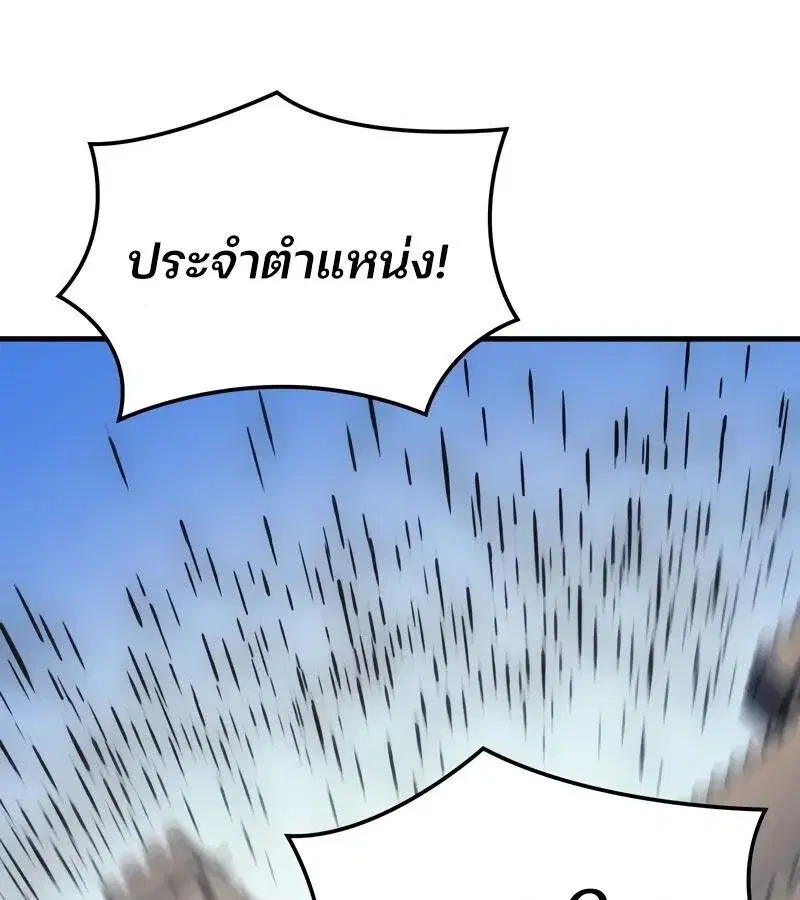 หน้า 114