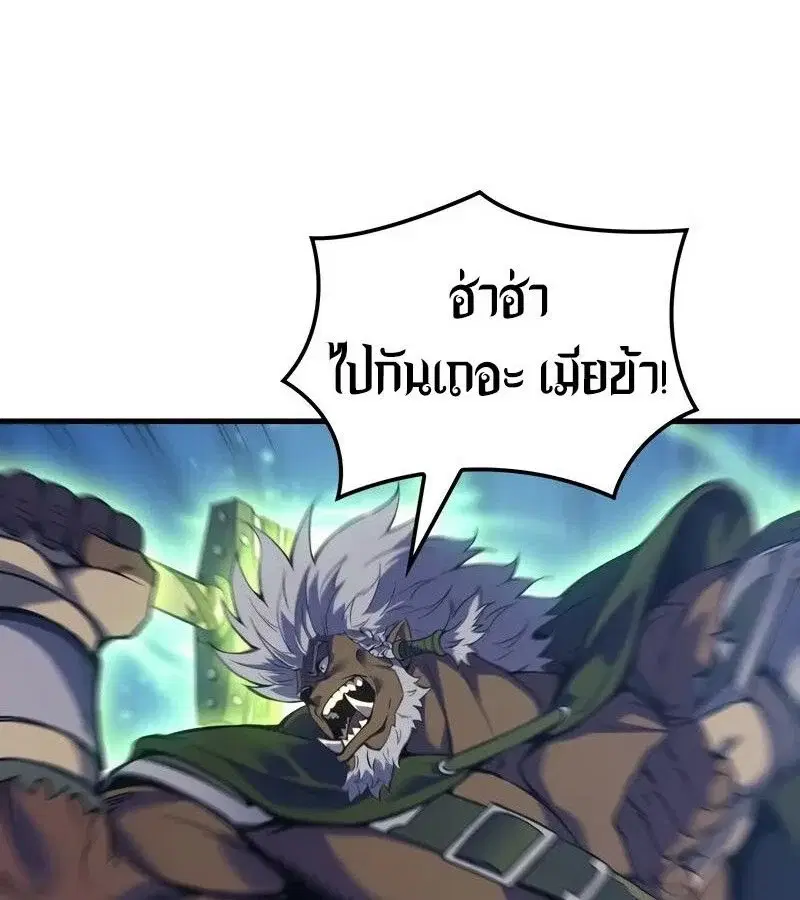 หน้า 121