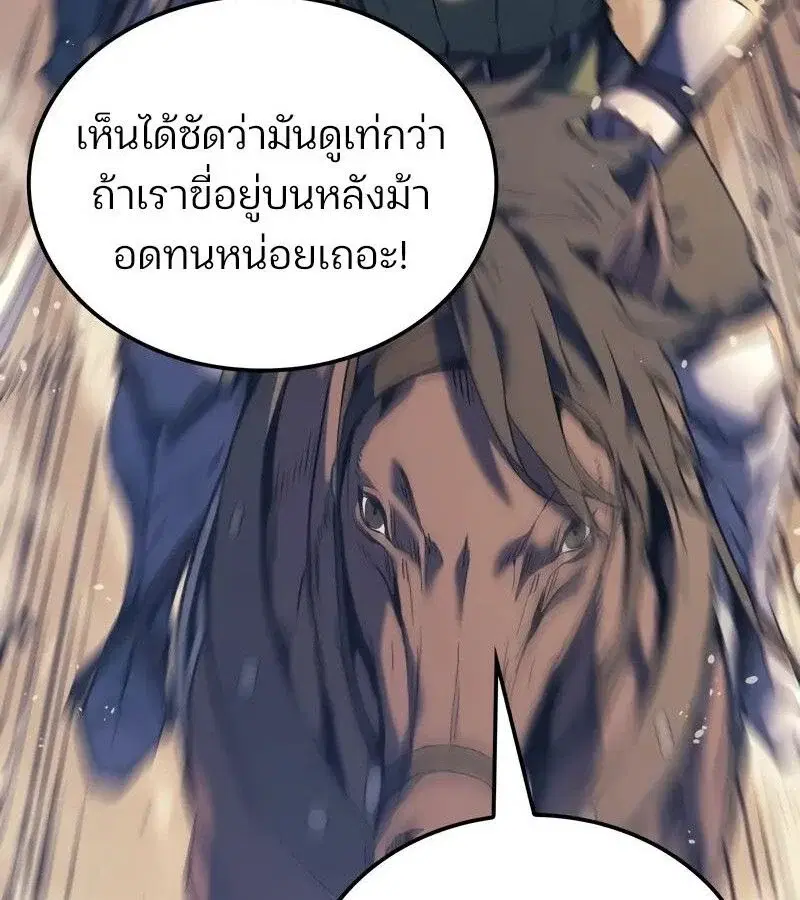 หน้า 127