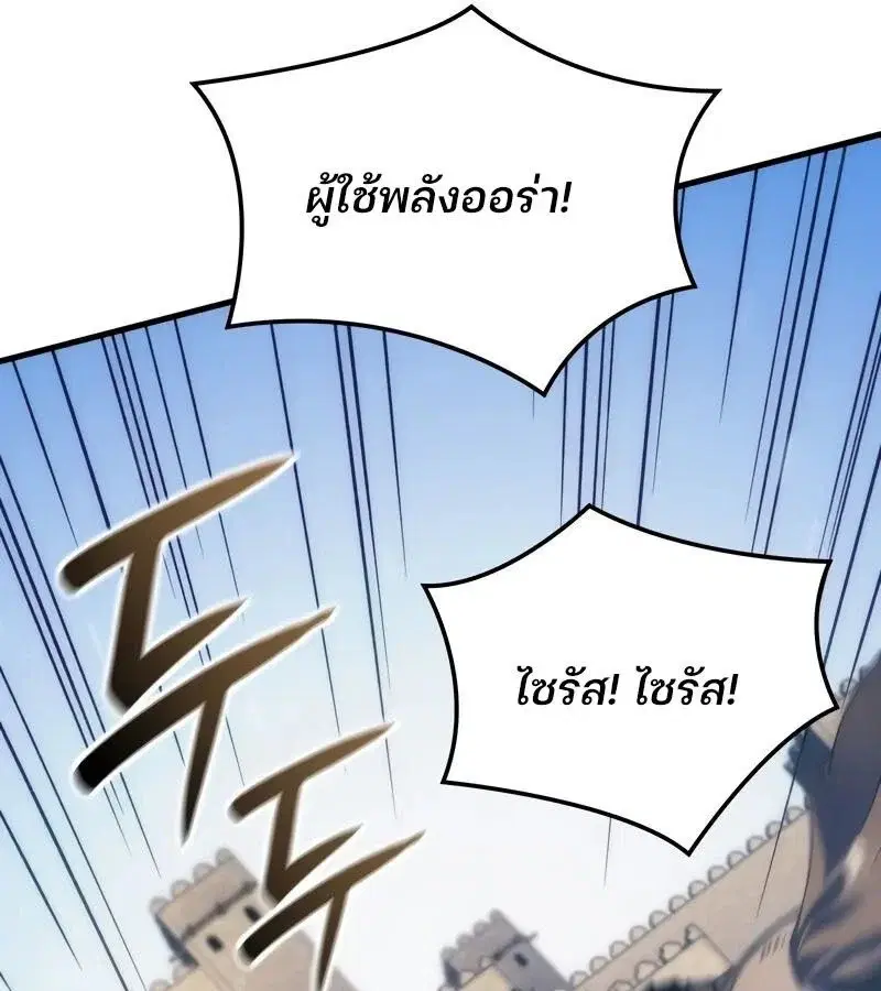 หน้า 130