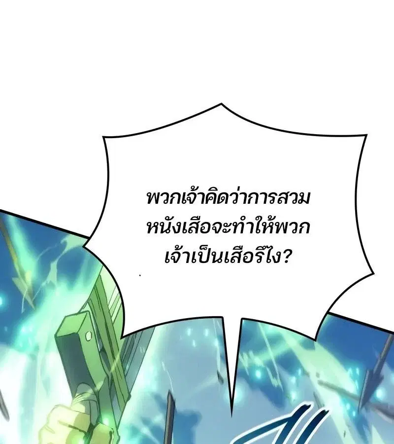 หน้า 136
