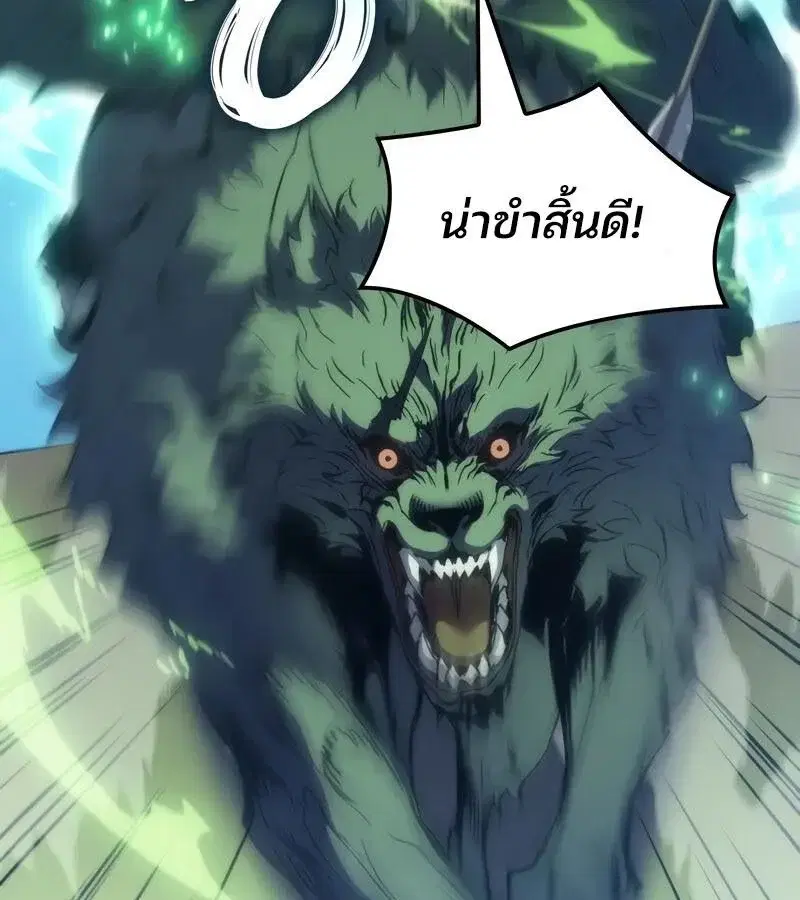 หน้า 138