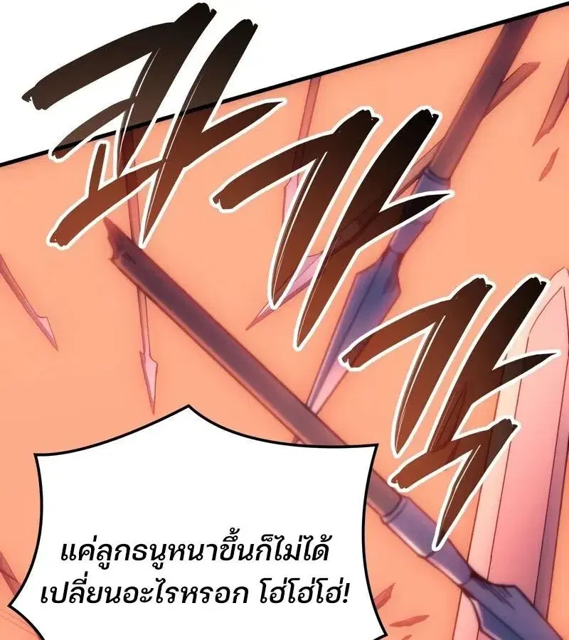 หน้า 146
